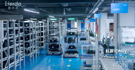 先芯科技智造實(shí)力驅(qū)動(dòng)，利爾達(dá)穩(wěn)健轉(zhuǎn)型檢測(cè)服務(wù)