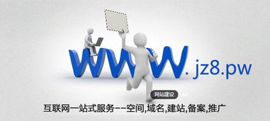 云南網站建設優選指南 如何甄選專業信息咨詢服務商
