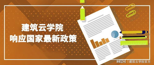 全過(guò)程工程咨詢服務(wù)的內(nèi)涵及其主要內(nèi)容